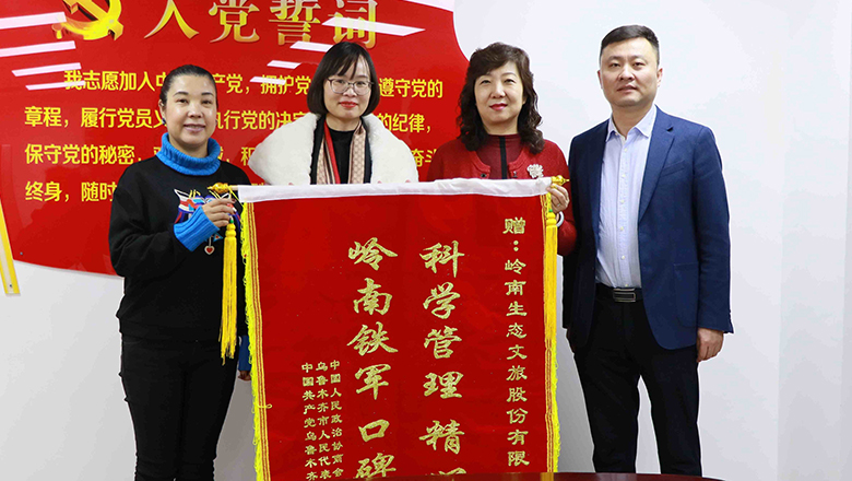 利博官网“靓化工程”获乌鲁木齐市人大、政协、纪委肯定