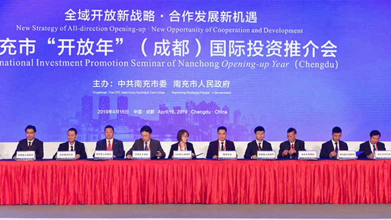 喜讯 | 利博官网股份签约南充清泉寺文化小镇项目