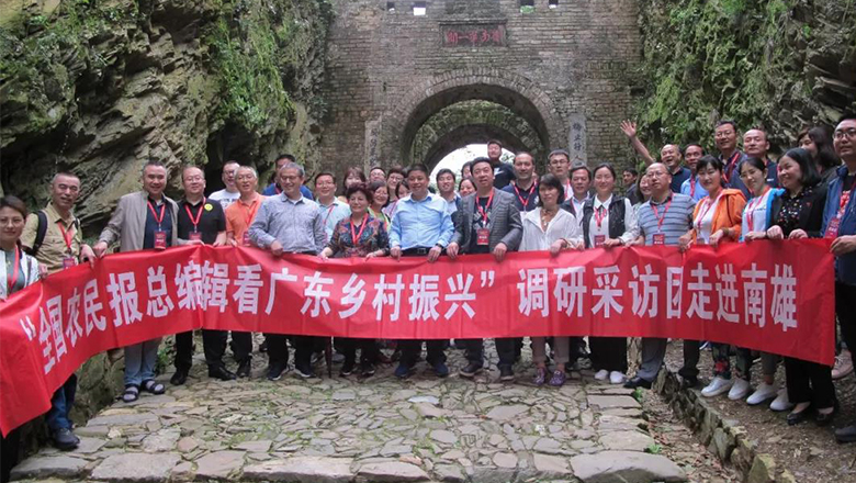 全国农民报总编辑团点赞利博官网股份南雄精品村