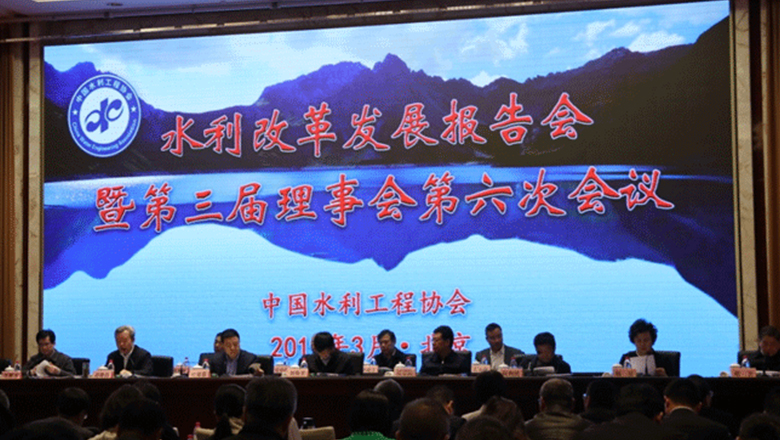 利博官网水务集团荣获“中国水利工程优质（大禹）奖”