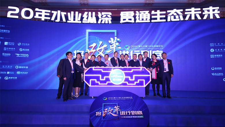 因水缘聚，引“岭”未来