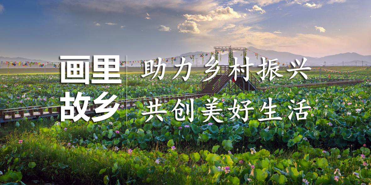 画里故乡在哪里？利博官网股份告诉你