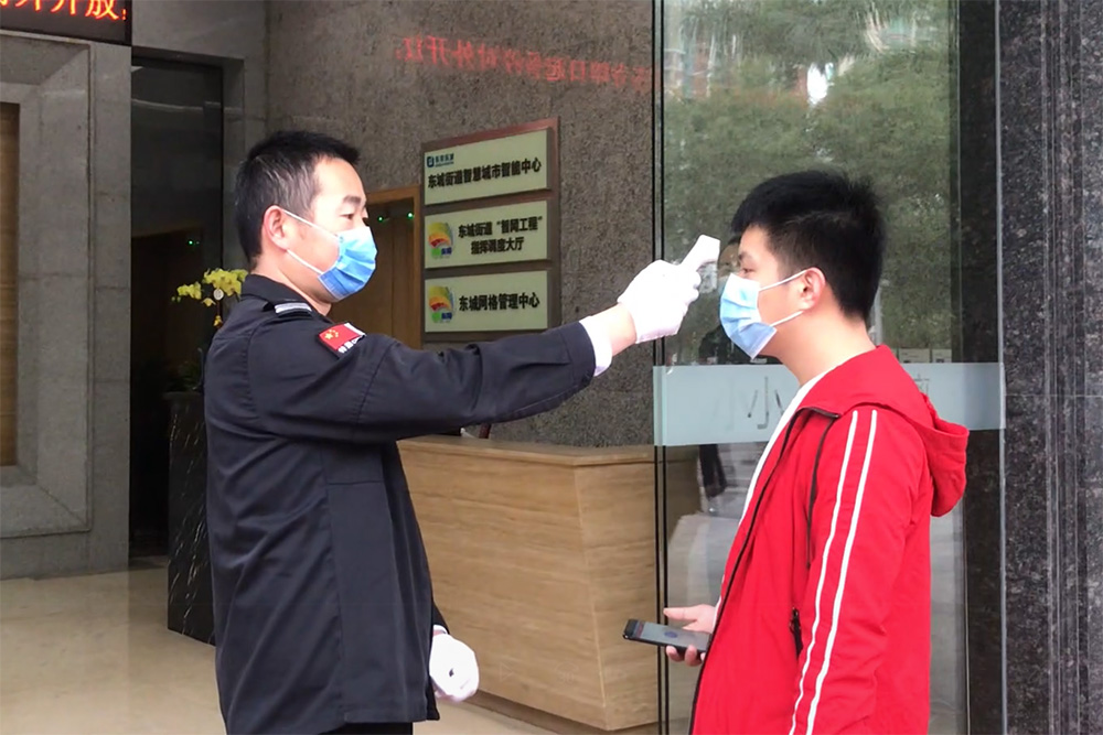 【南方+】关注莞企复工?|利博官网股份远程办公有序复产