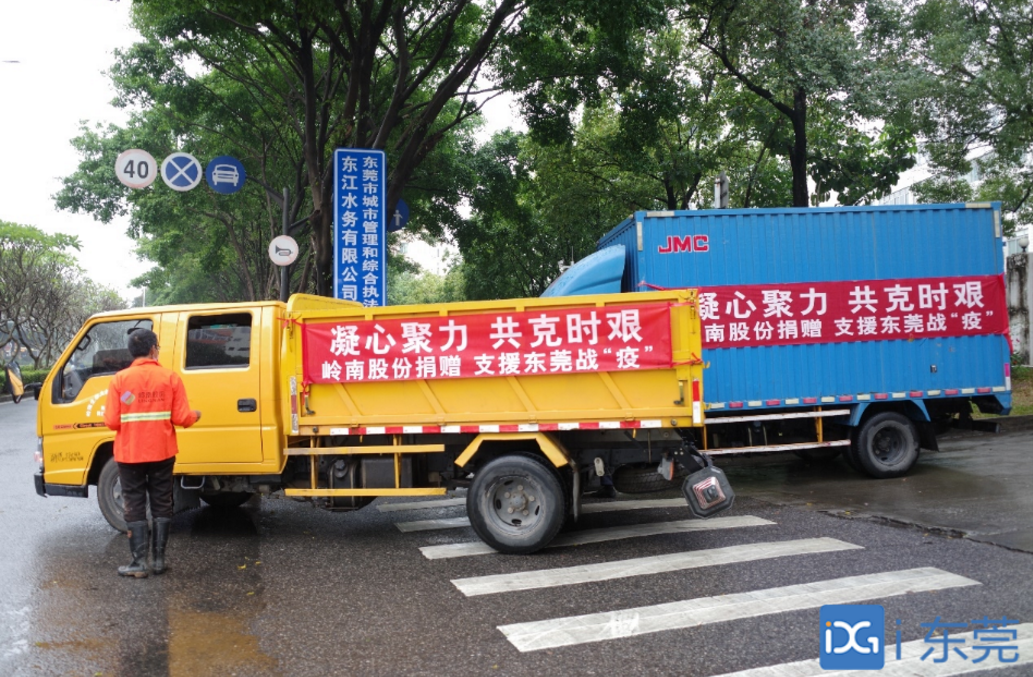 【i东莞】共克时艰 莞商强音③|利博官网股份尹洪卫：履行责任 群策群力 保持信心