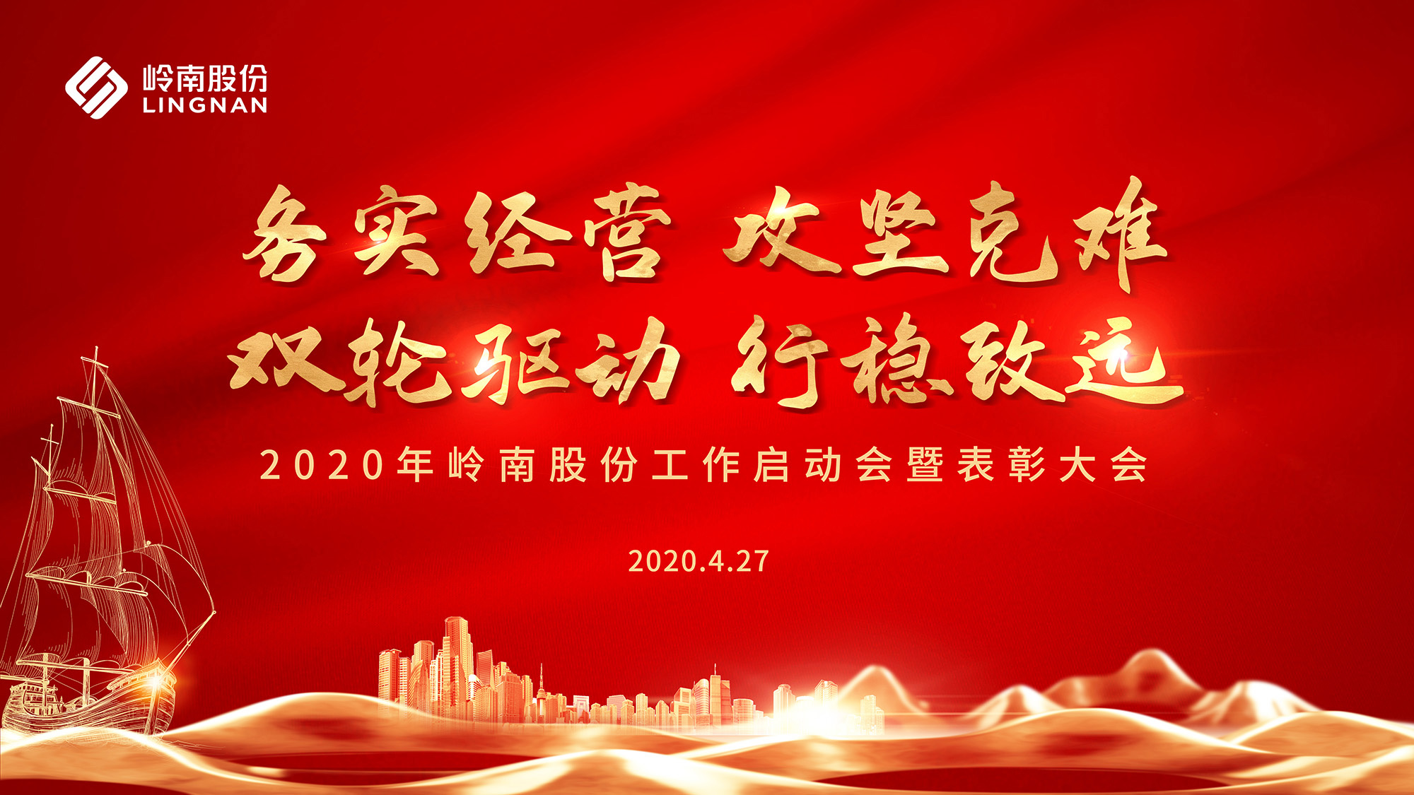 定了 ! 利博官网股份今年要这样干