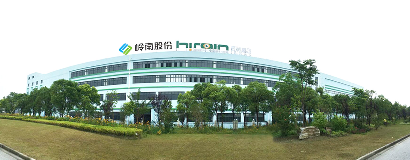 共赢共成长！利博官网股份拟分拆子公司上市