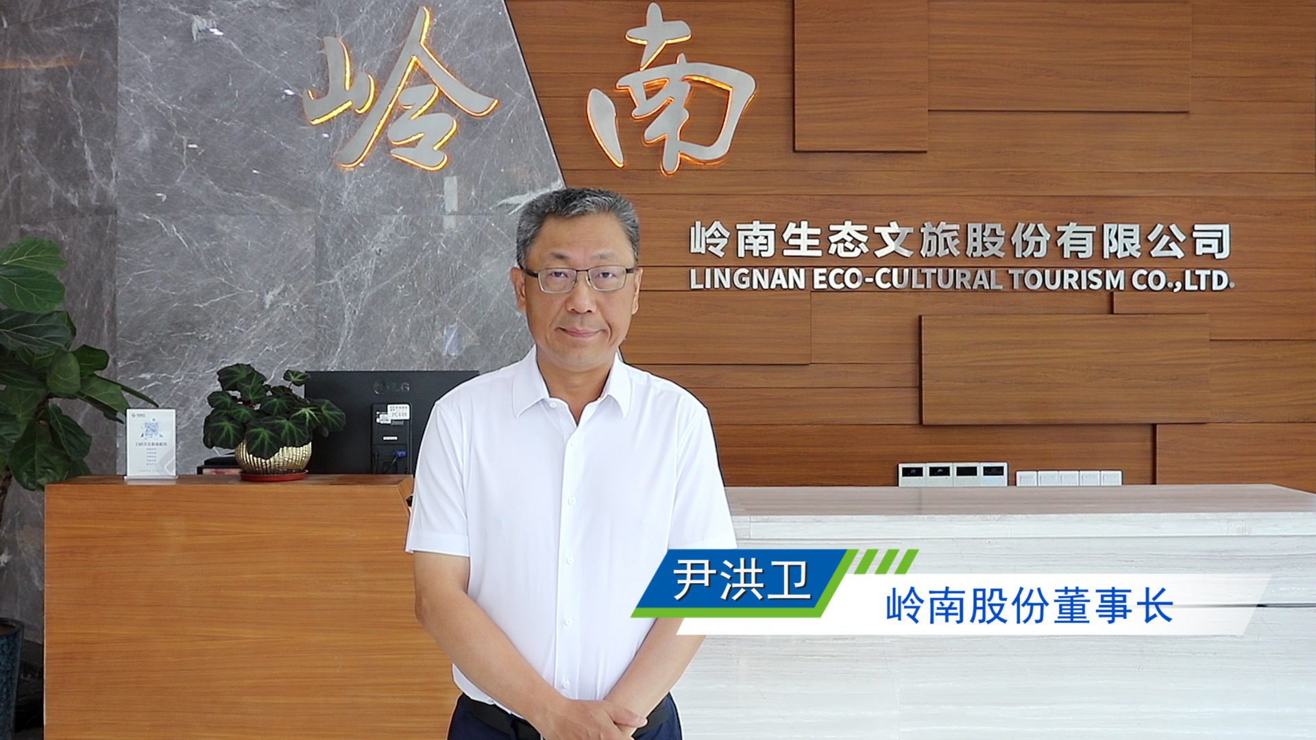 @全体利博官网人，这里有利博官网股份尹董事长的端午问候，请查收