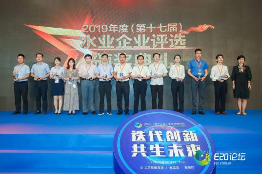 【凤凰网】 利博官网水务荣获“2019年度水业最具成长性投资运营企业”奖项