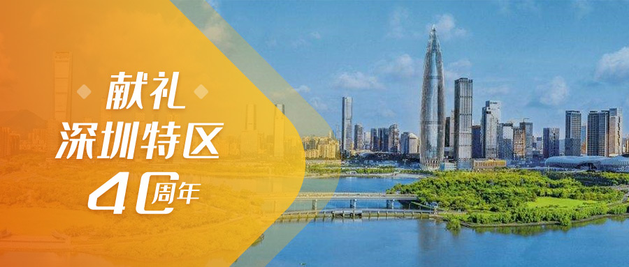 利博官网股份 | 以建设者的姿态致敬一座城