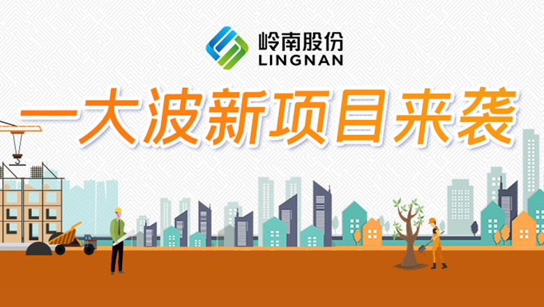 利博官网股份又上新啦。