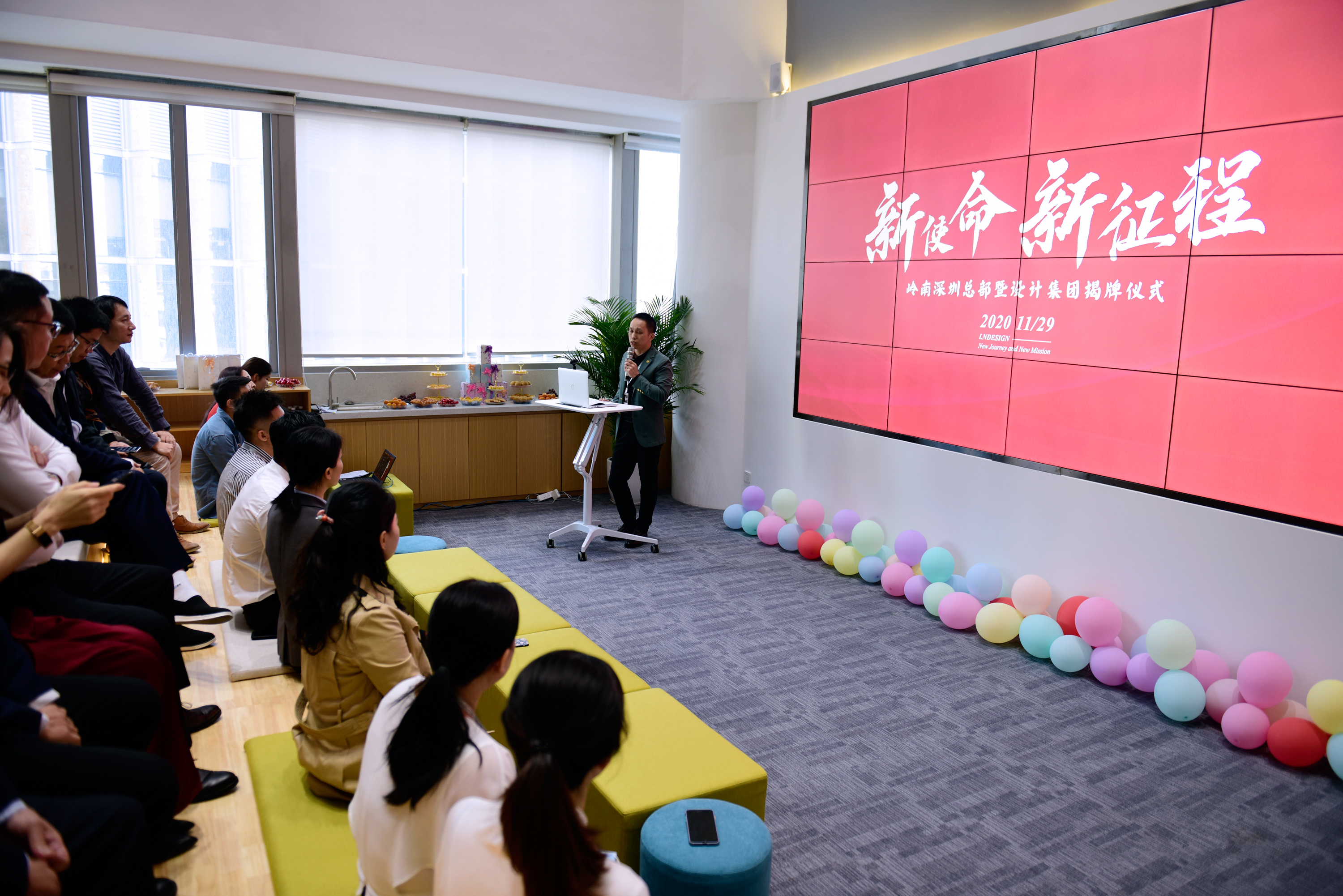 @利博官网股份人、利博官网设计师，我们在深圳有了新家