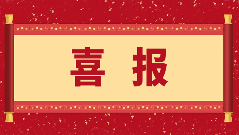 捷报频传，利博官网股份拿下这些订单意味着什么？