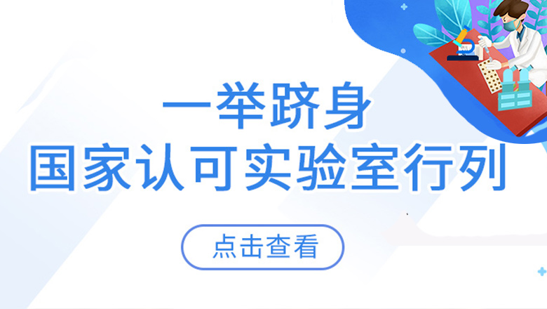 获得CNAS认可，利博官网为何花大力气干这件事？