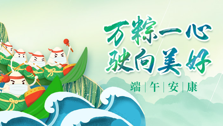 利博官网股份 | 像守护生态防线一样 坚守疫情防线