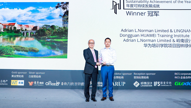 冠军！利博官网设计集团喜提2021年度RICS中国奖