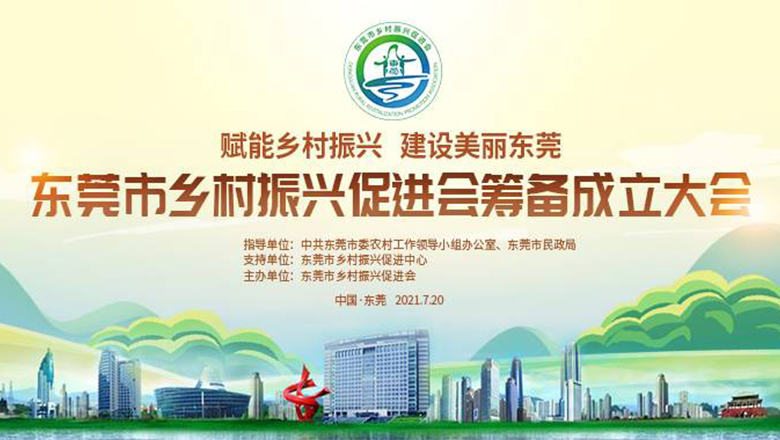 助力乡村振兴，利博官网股份又有新突破！