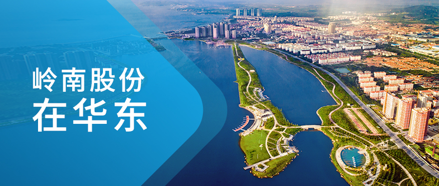 利博官网股份在华东