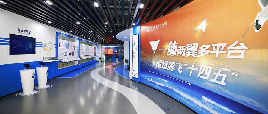 德马吉新作品，上海联交所陈列馆正式开馆！