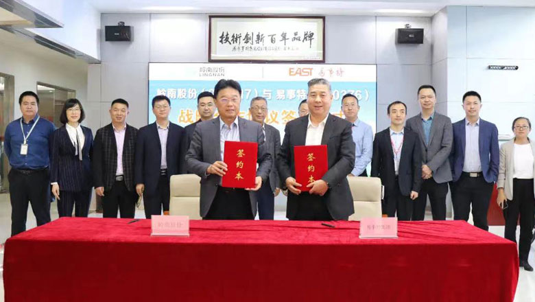 利博官网股份牵手易事特将带来什么？