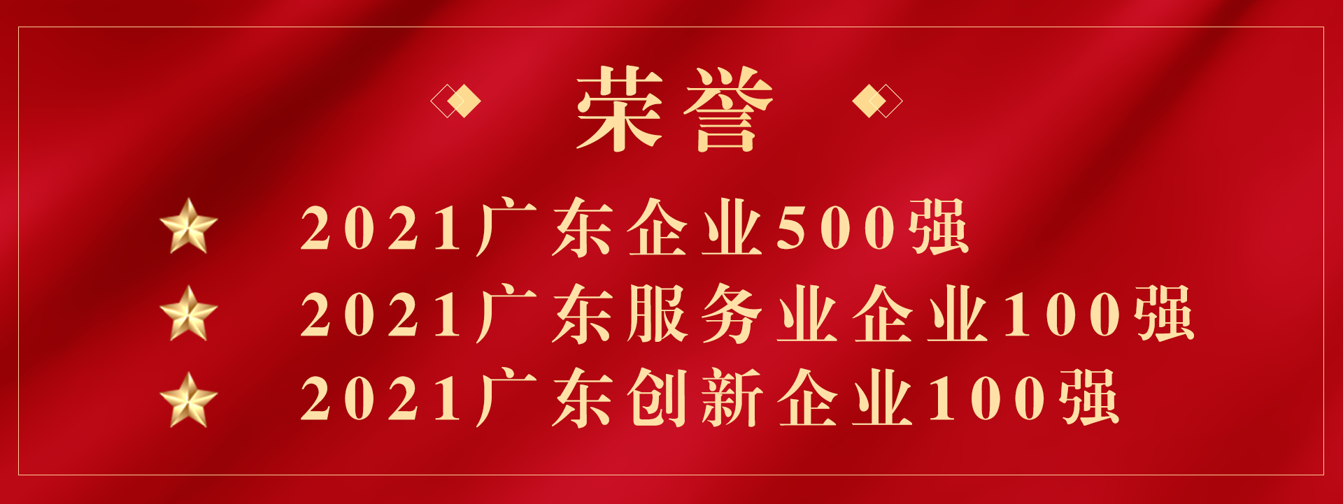 这份“大礼包”，利博官网股份连续拿了8年！