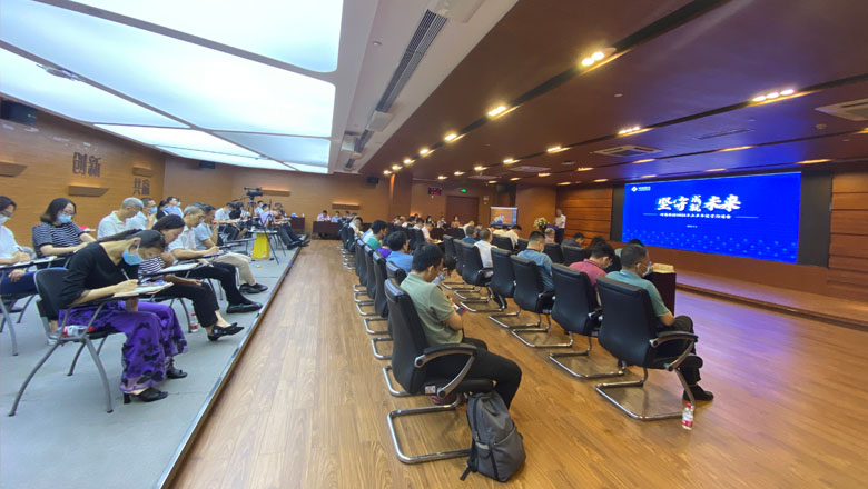 利博官网股份召开2022年上半年经营沟通会