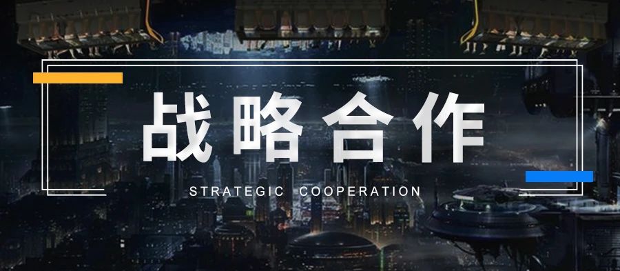 利博官网股份与腾讯签署元宇宙战略合作协议