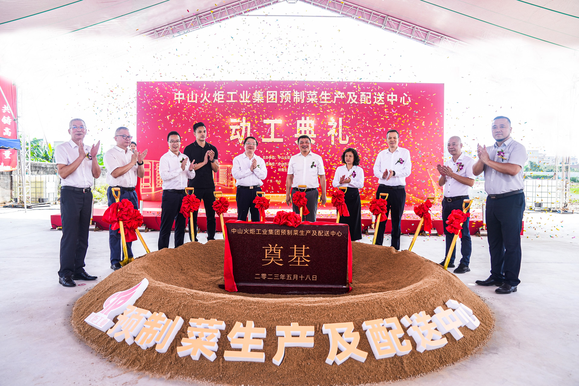 利博官网股份入驻中山首个房建项目，助力中山预制菜产业高质量发展