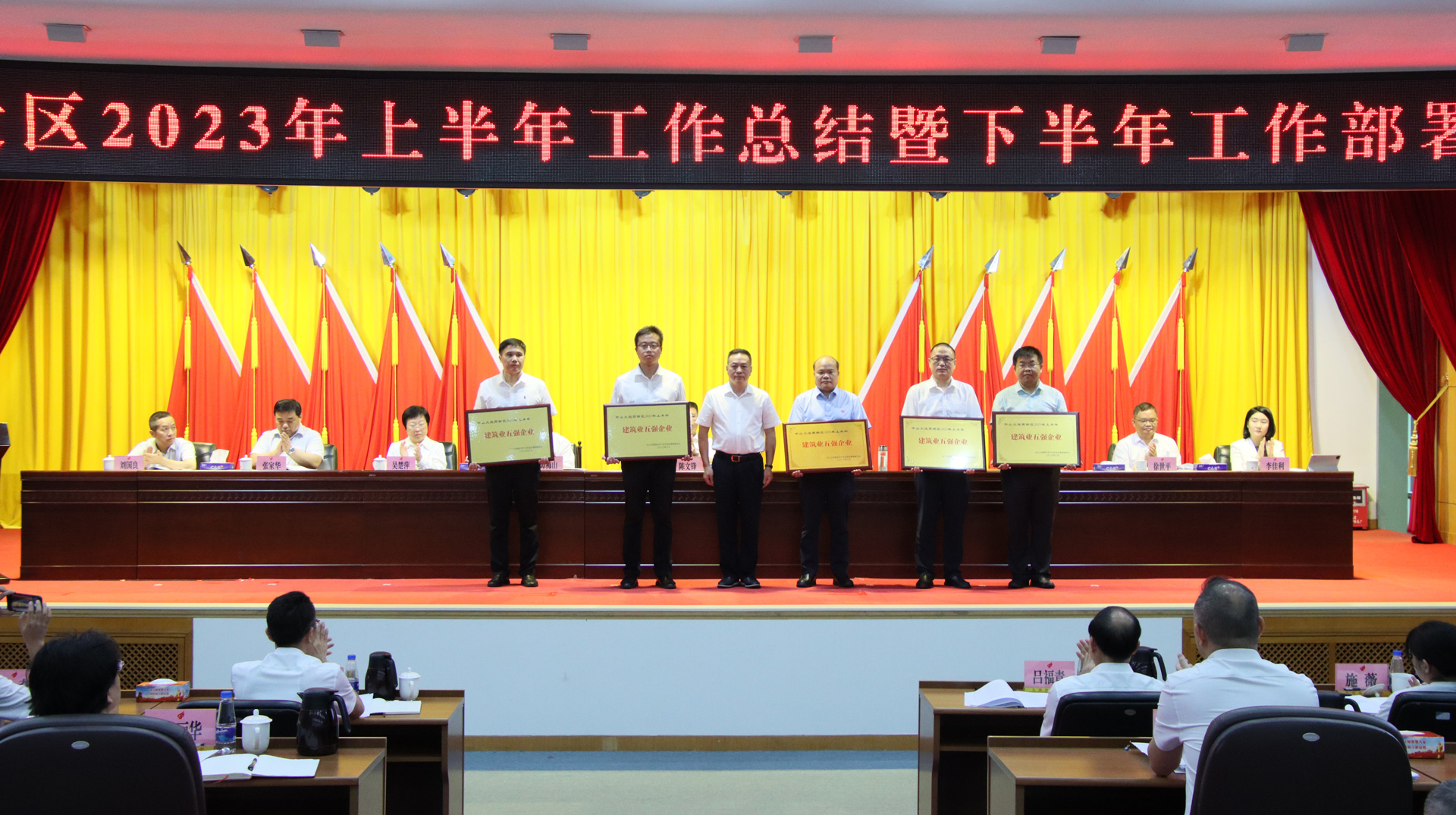 喜报 | 利博官网股份及下属子集团揽获多个荣誉奖项