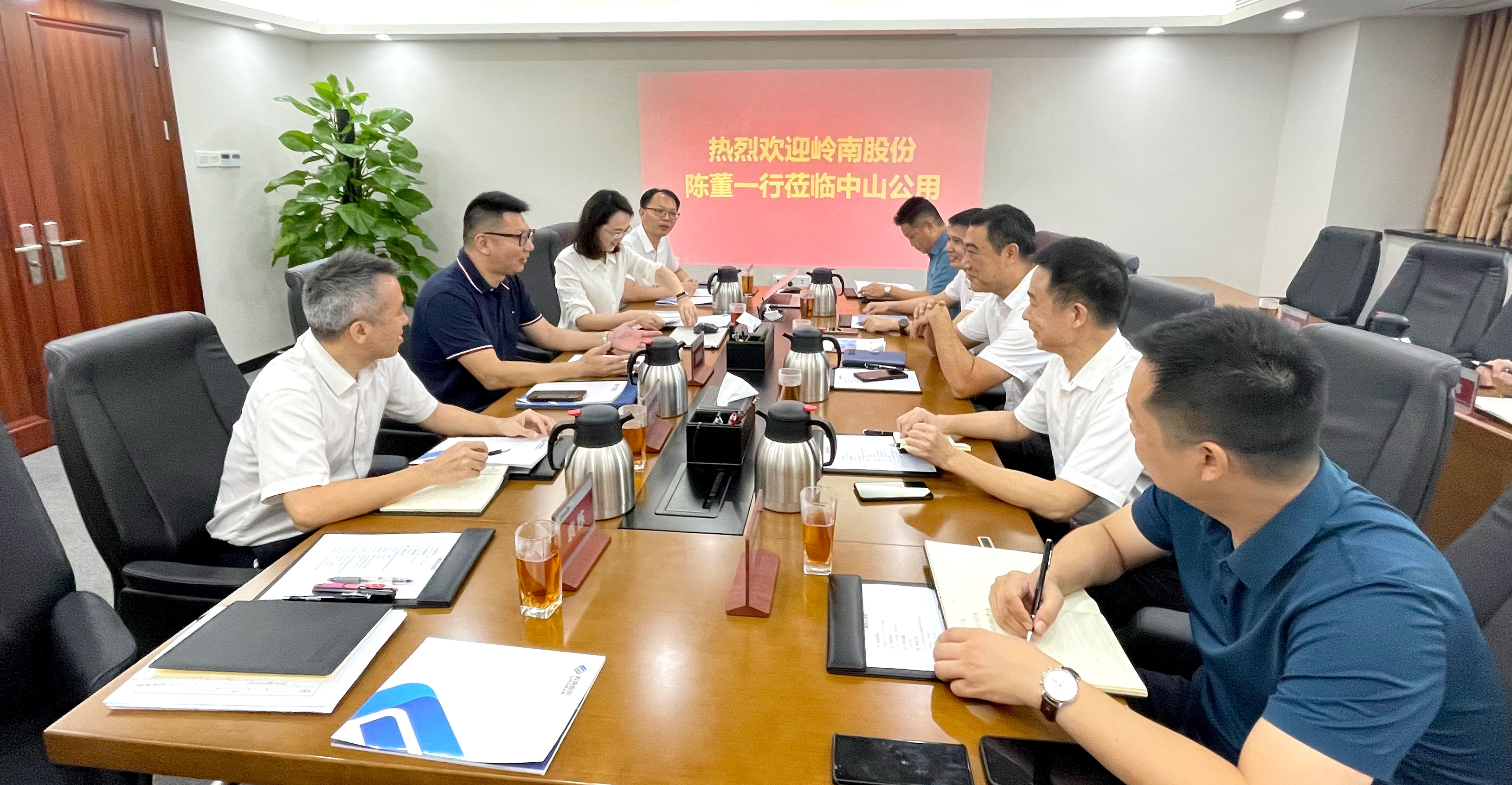 交流互鉴 共谋发展丨利博官网股份董事长带队拜访中山公用