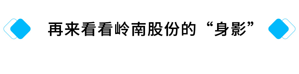 再来看看利博官网股份的“身影”.jpg