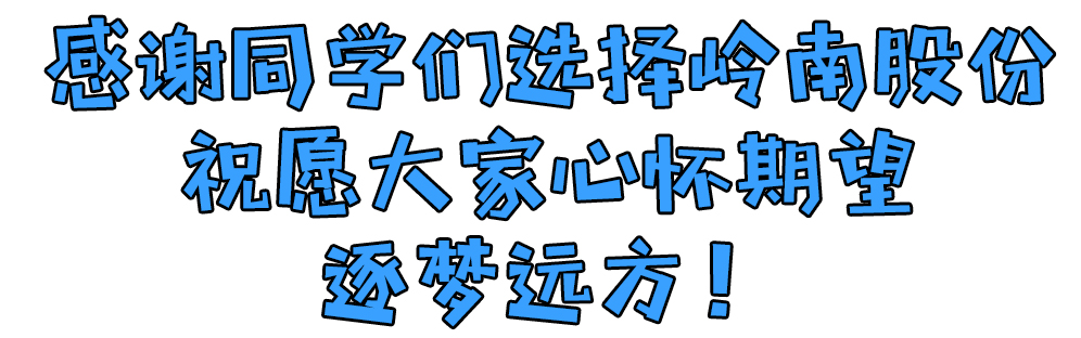 利博官网股份