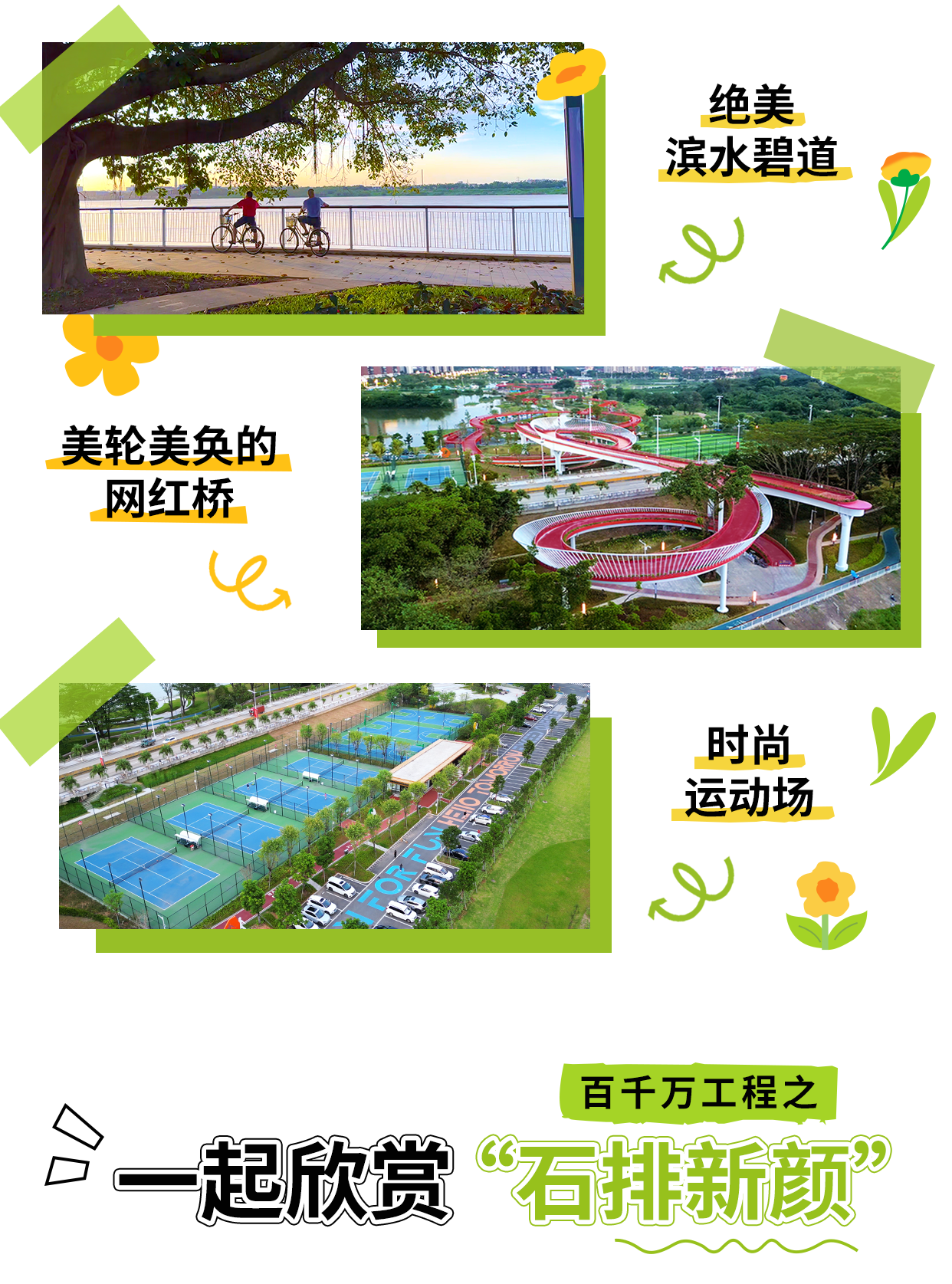 利博官网股份.png